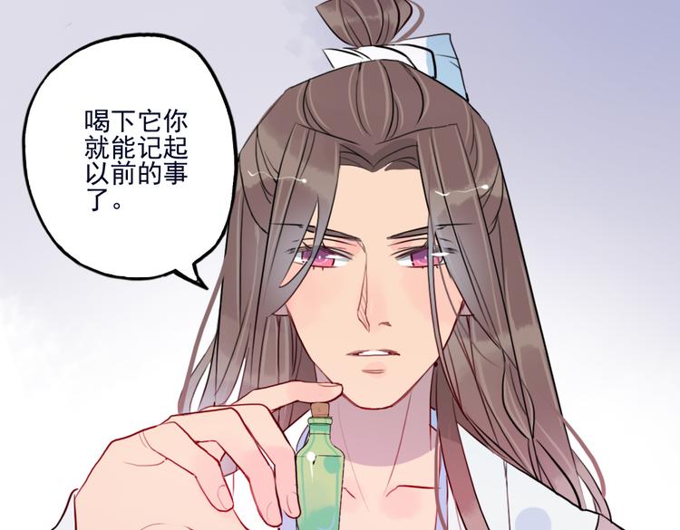 第31话 他需要你58