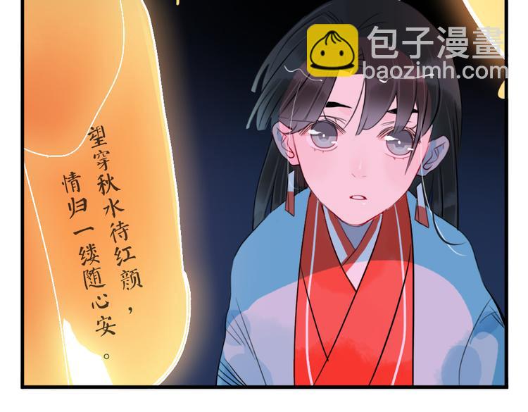 第30话 我会在你身后29