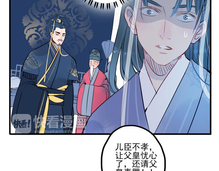 第35话 情话只在梦中说5
