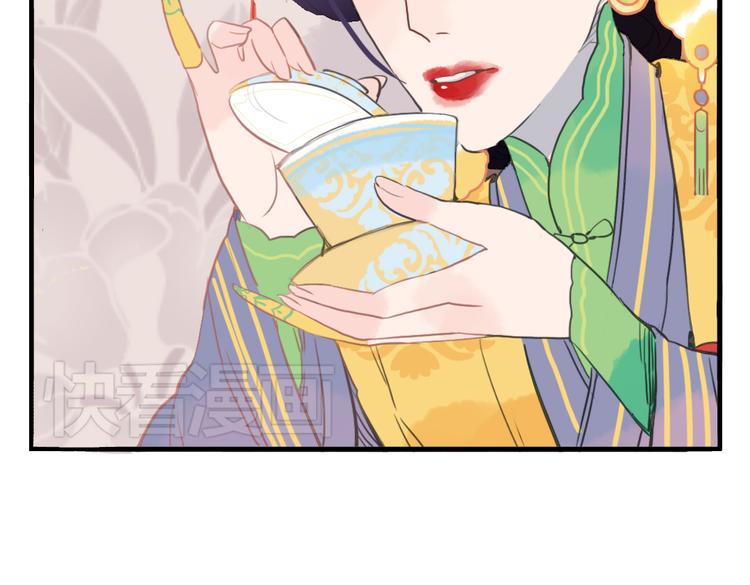 第7话 皇后遇害？！10