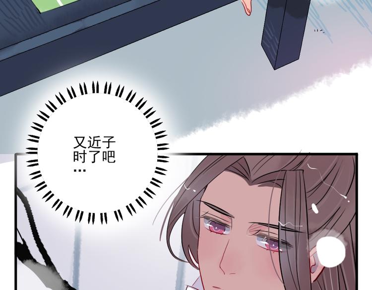 第35话 情话只在梦中说62