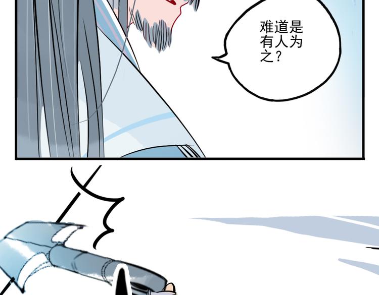 第26话 童年65