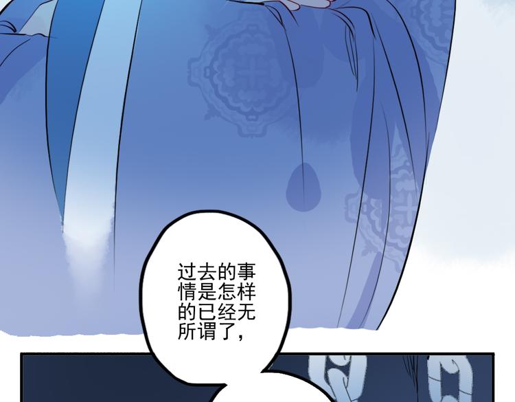 第32话 让你生不如死！51