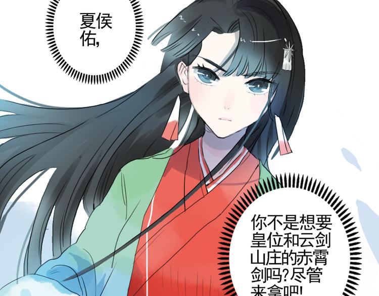 第3话 不堪折磨38