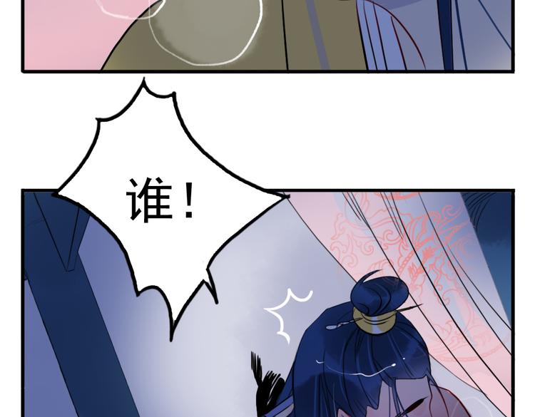 第29话 等你做鬼再说吧！63