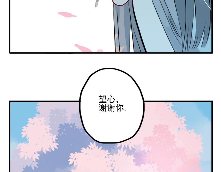 第25话 他母亲还活着！？17