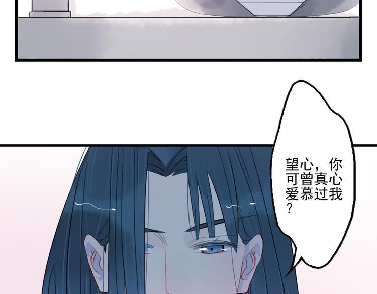 第41话 我们就到这16