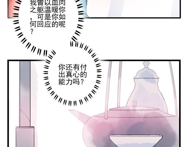 第41话 我们就到这15