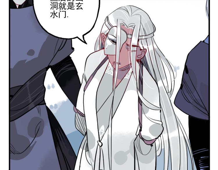 第37话 阴谋浮现41