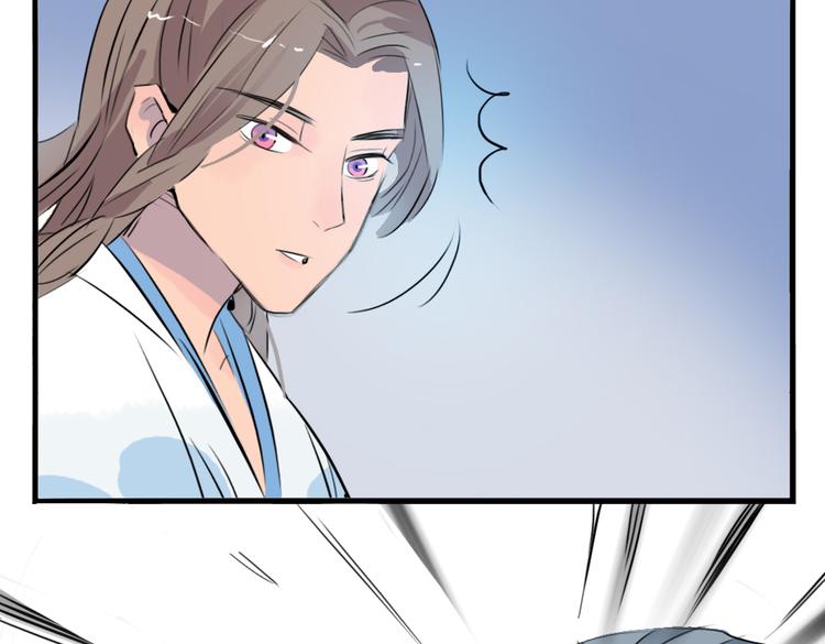 第5话 为救她，身中奇毒58