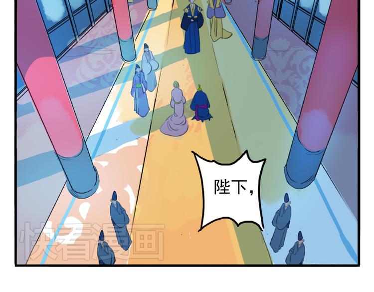 第7话 皇后遇害？！35
