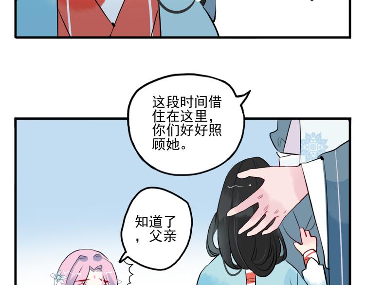 第24话 相信我6