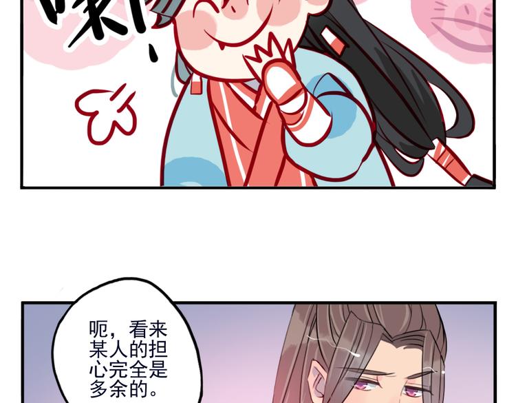 第31话 他需要你49