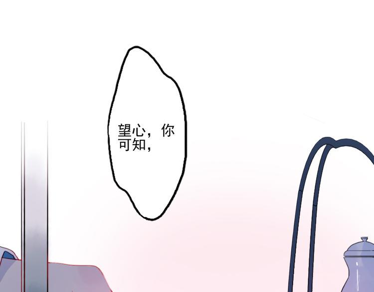 第41话 我们就到这2