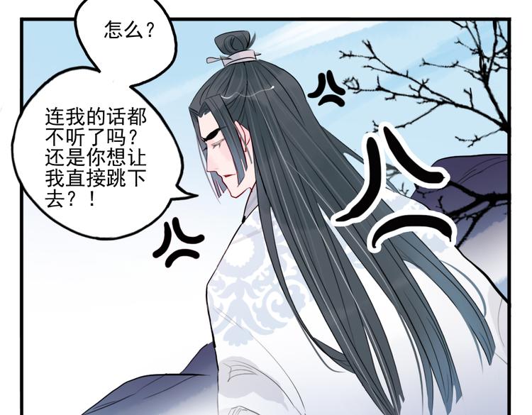 第28话 好好待她39