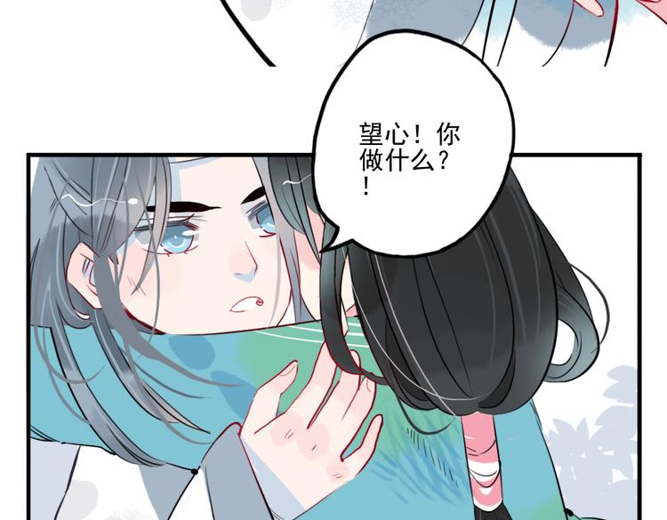 第26话 童年11