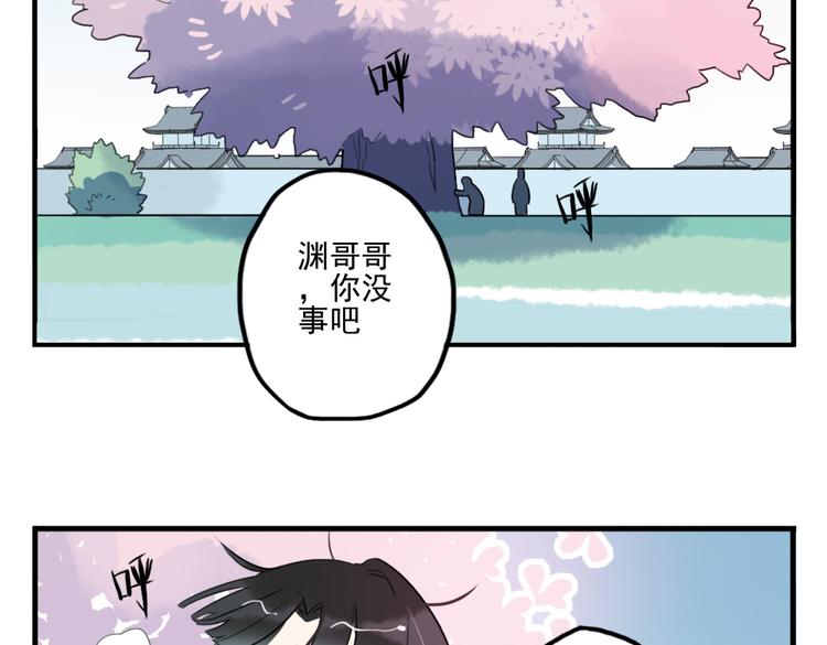 第24话 相信我33