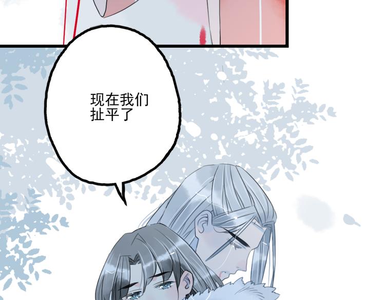 第42话  最后一程60