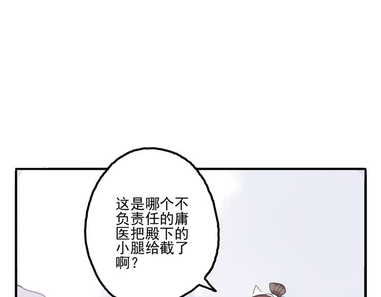 第29话 等你做鬼再说吧！38