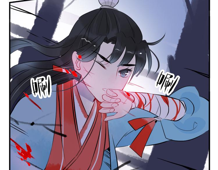 第21话 坠崖79