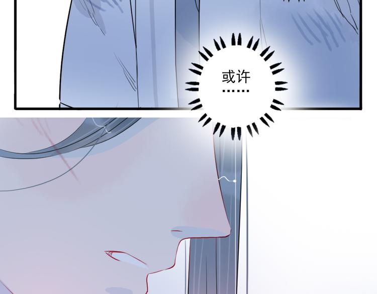 第28话 好好待她63
