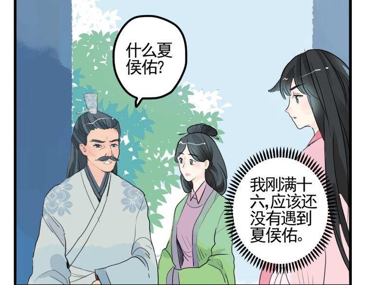 第3话 不堪折磨30
