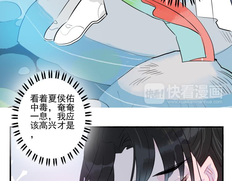 第21话 坠崖55
