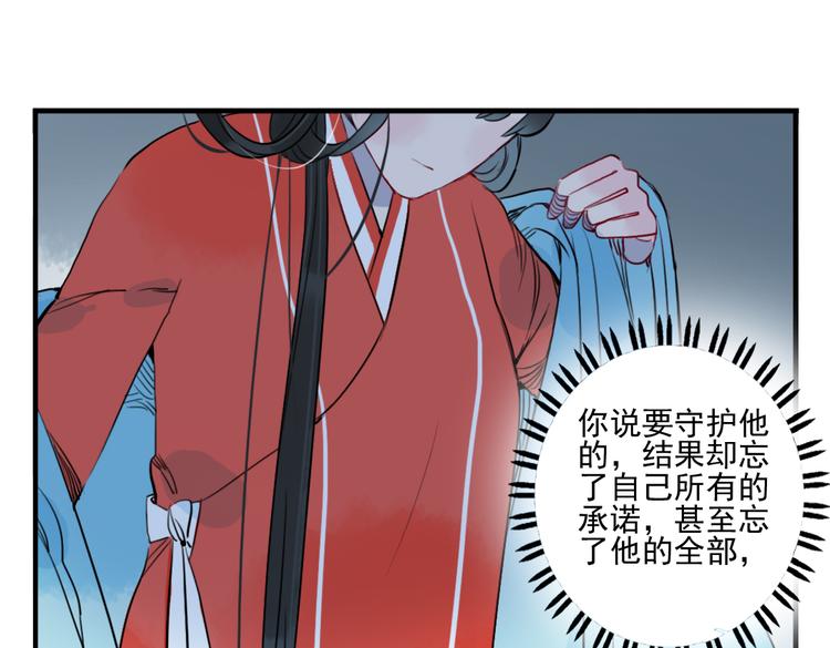 第32话 让你生不如死！3