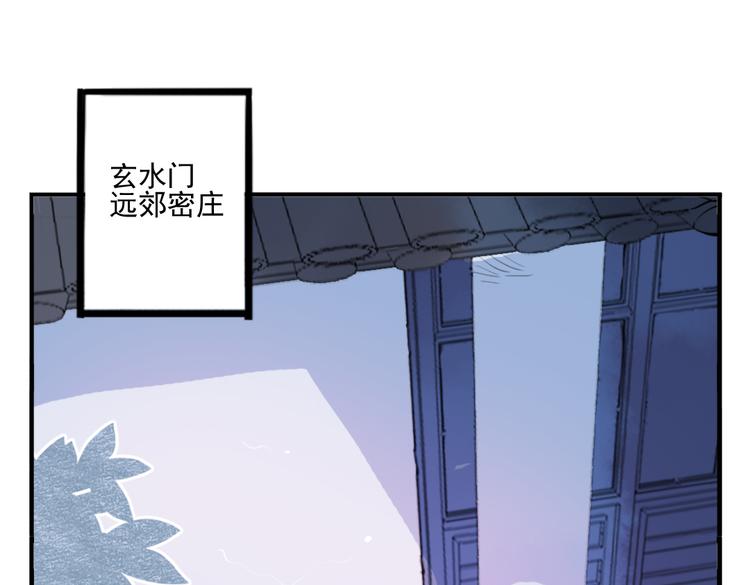 第33话 我来了19
