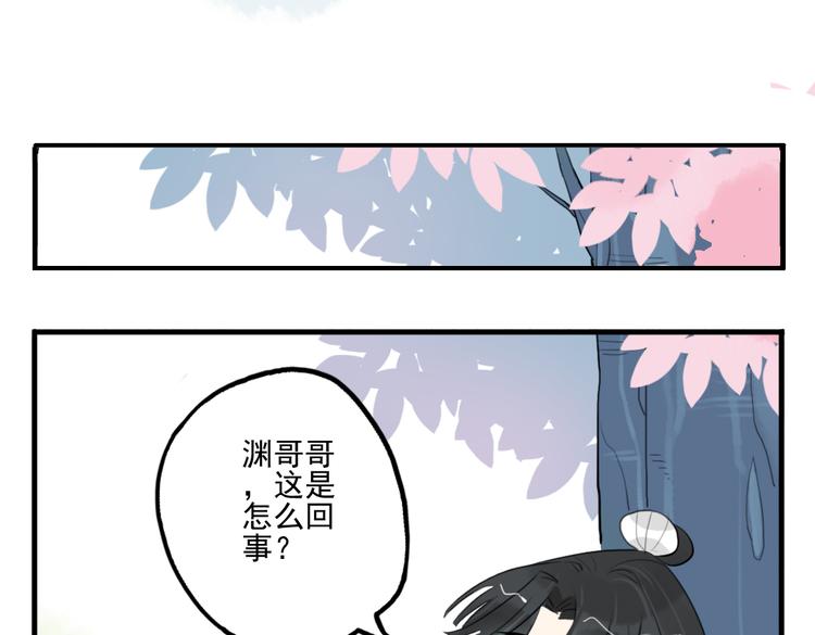 第26话 童年76
