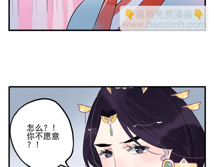 第30话 我会在你身后6