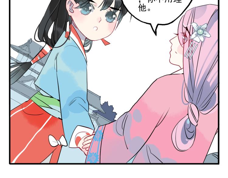 第24话 相信我11