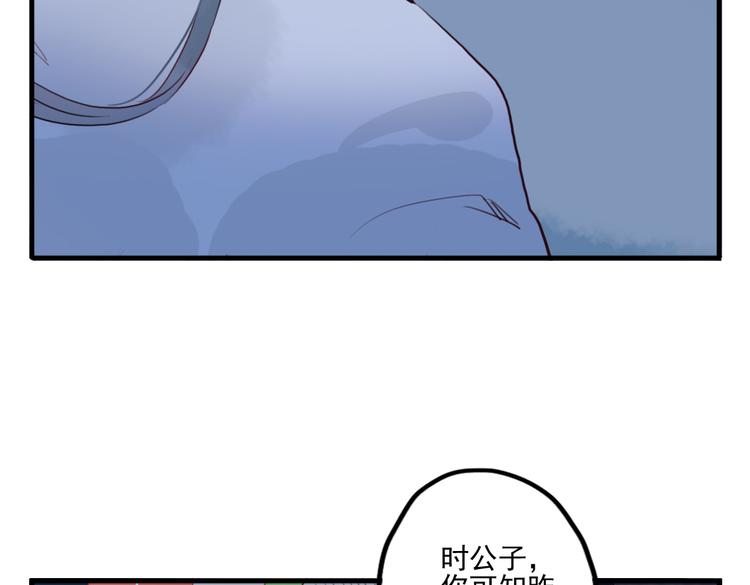 第23话 怕我控制不住9