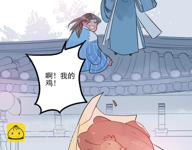 第39话 她原来早就死了21
