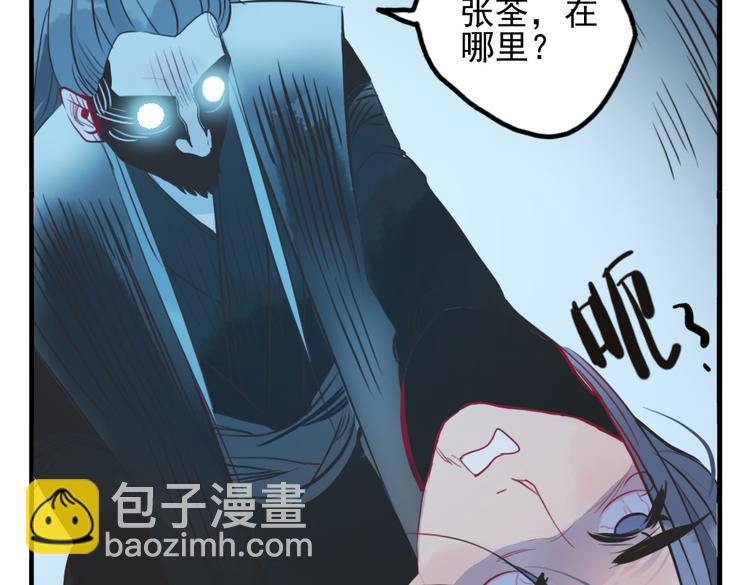 第15话 神秘人70