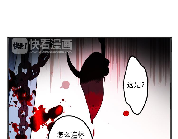 第32话 让你生不如死！28