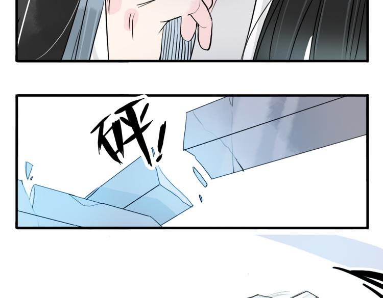 第34话 闯牢者，杀无赦18