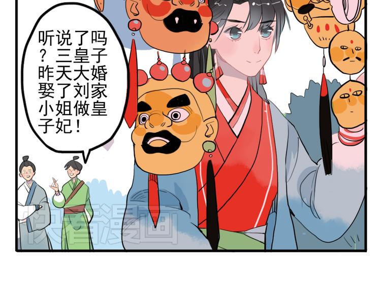 第11话 不管谁要害你，我都会保护你4