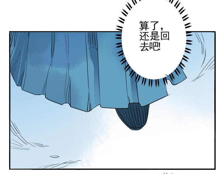 第16话 送药51