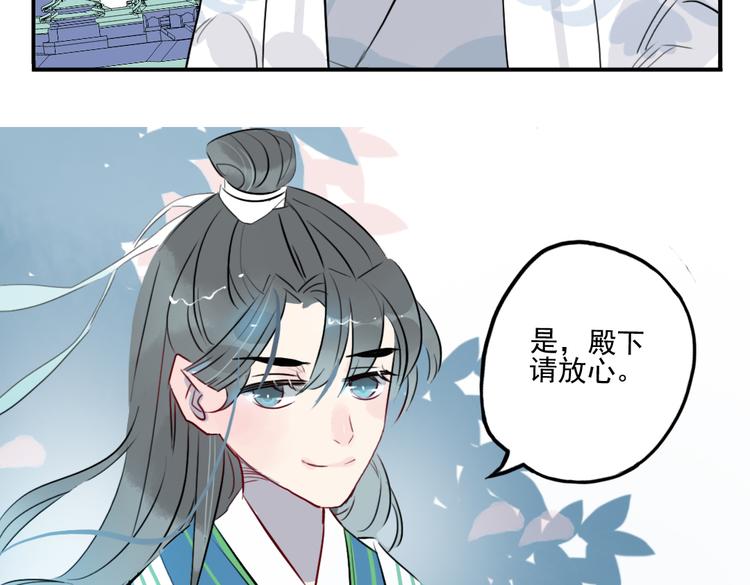 第19话 做戏40