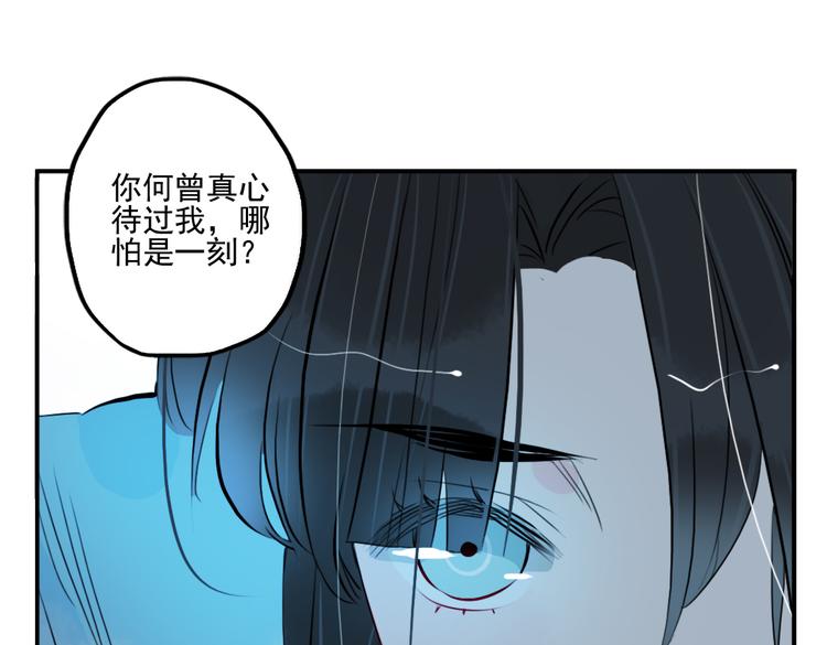 第32话 让你生不如死！41