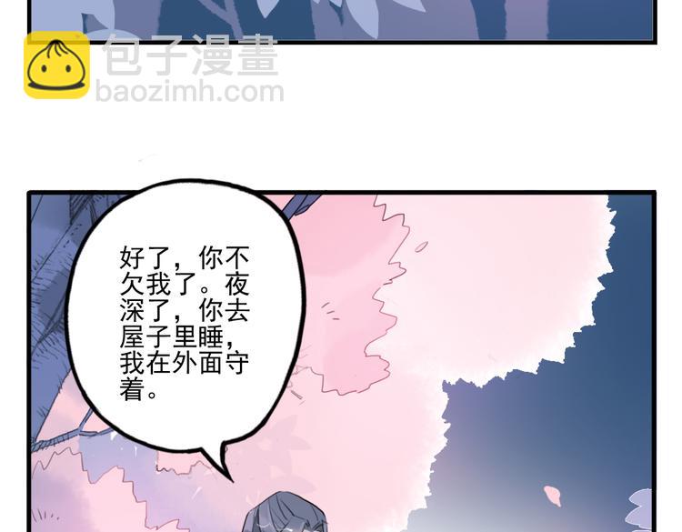 第23话 怕我控制不住70