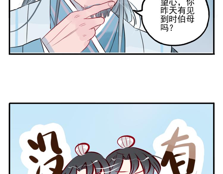 第26话 童年60