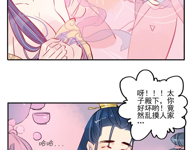 第19话 做戏47