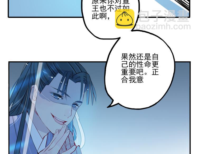 第32话 让你生不如死！58