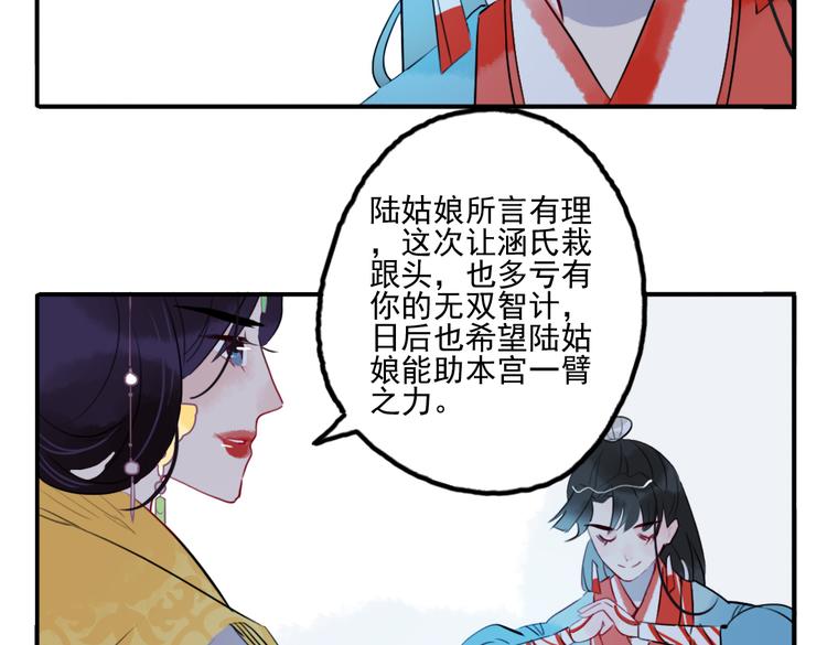 第21话 坠崖49
