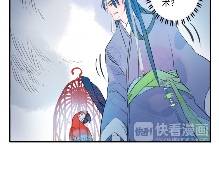 第17话 身份败露59