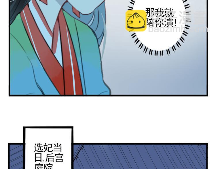 第9话 故技重演52