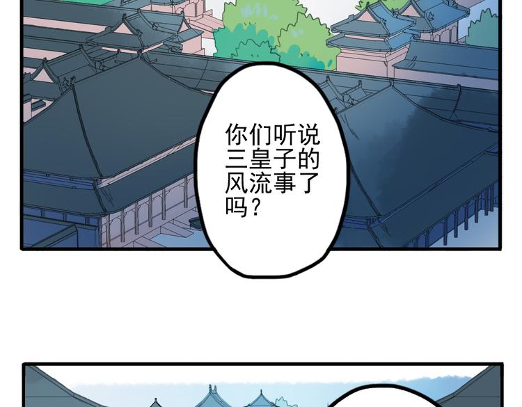 第10话 酒醉后竟然当众行房42