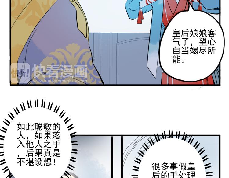第21话 坠崖50